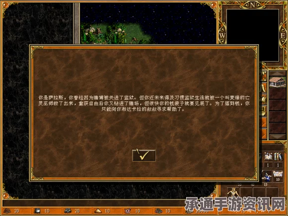 剑星任务日记，复仇之路攻略详解与技巧分享