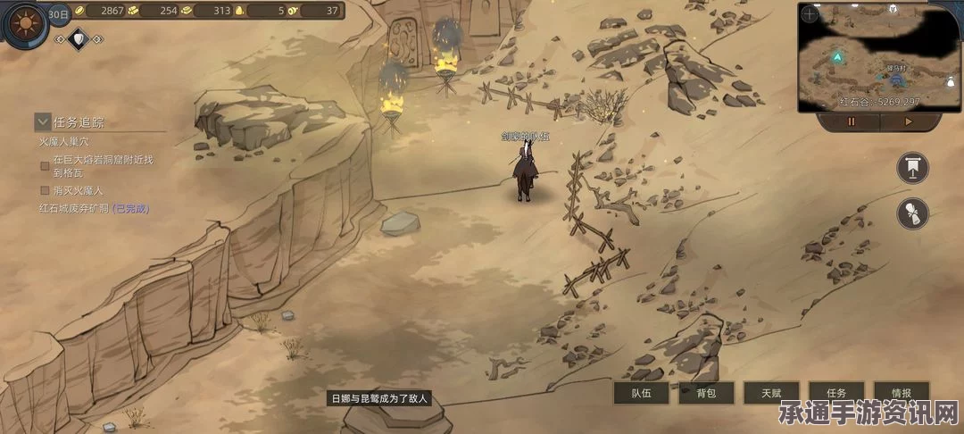 剑星任务日记，复仇之路的攻略与技巧详解