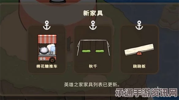 剑星任务军团秘密所在攻略，技巧与方法的详解