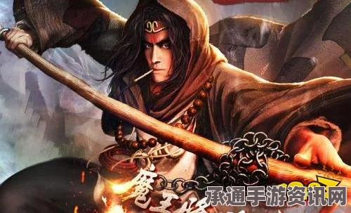 西游伏妖篇手游iOS公测攻略，技巧与方法详解