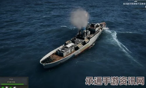 UBOAT纯军事舰队，特点与战术技巧详解