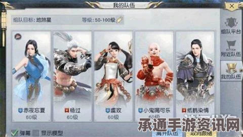 镇魔曲手游成人礼神兵鬼狱阵容攻略与打法解析