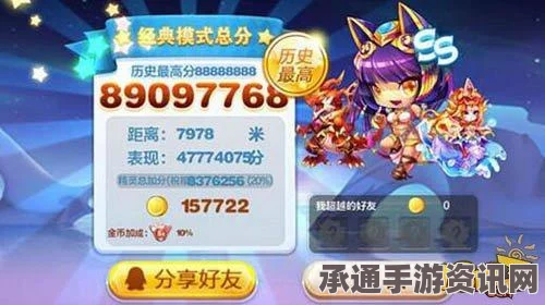 天天酷跑新角色暗黑审判S级宝物全面解析与攻略心得