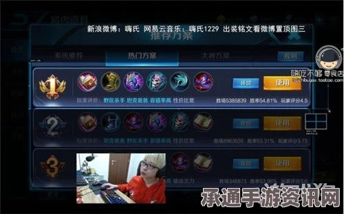 王者荣耀大师血王宫满星攻略，技巧解析与嗨氏虎牙直播通关体验