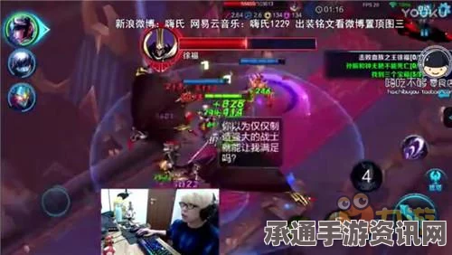 王者荣耀大师血王宫满星攻略，技巧解析与嗨氏虎牙直播通关体验