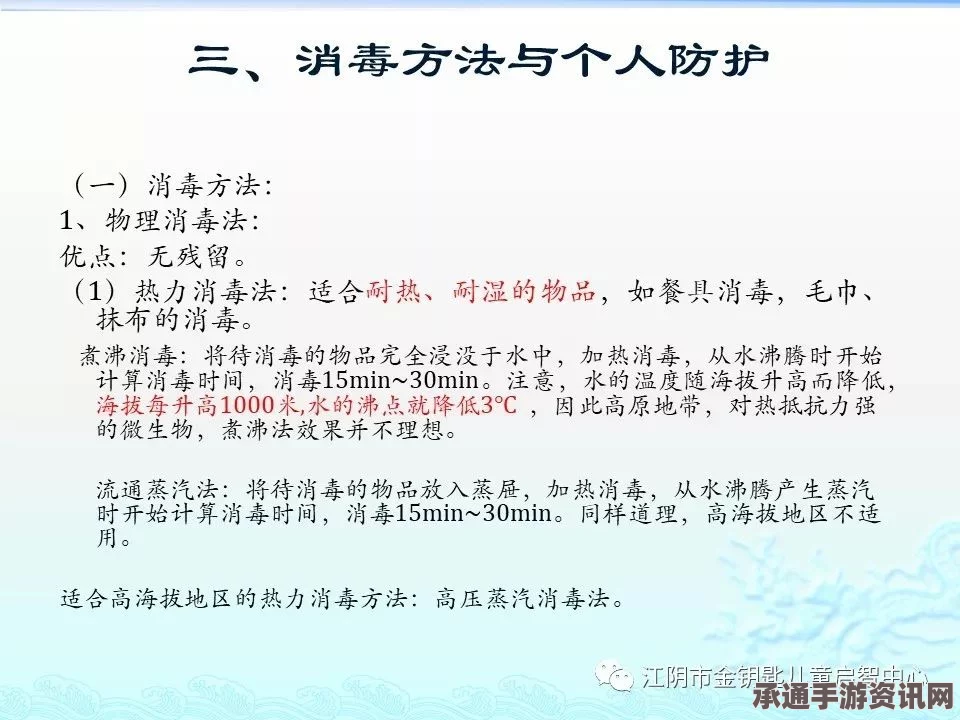 查理辛感染艾滋病四年，深度解析病情与防护策略（附图文详解）