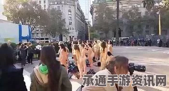 巴西数百名女性海滨裸身游行，勇敢抗议性暴力零容忍运动