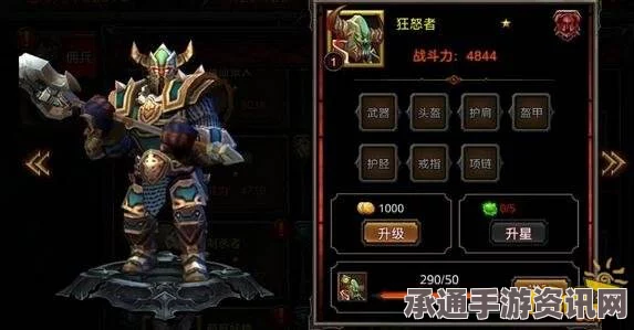 暗黑破坏神4S5狂怒痛割怒气获取详解与技巧探讨