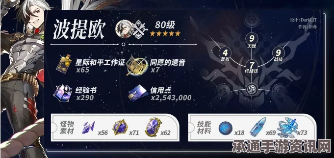 崩坏星穹铁道，行于流逝的岸光锥深度解析与效果评估