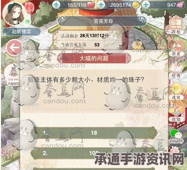 奇迹暖暖宫苑芳踪小羊问题答案详解及攻略技巧