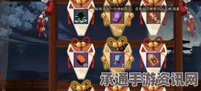 阴阳师新年祈愿活动开启，绘马送福活动奖励一览—技巧方法与问答环节详解