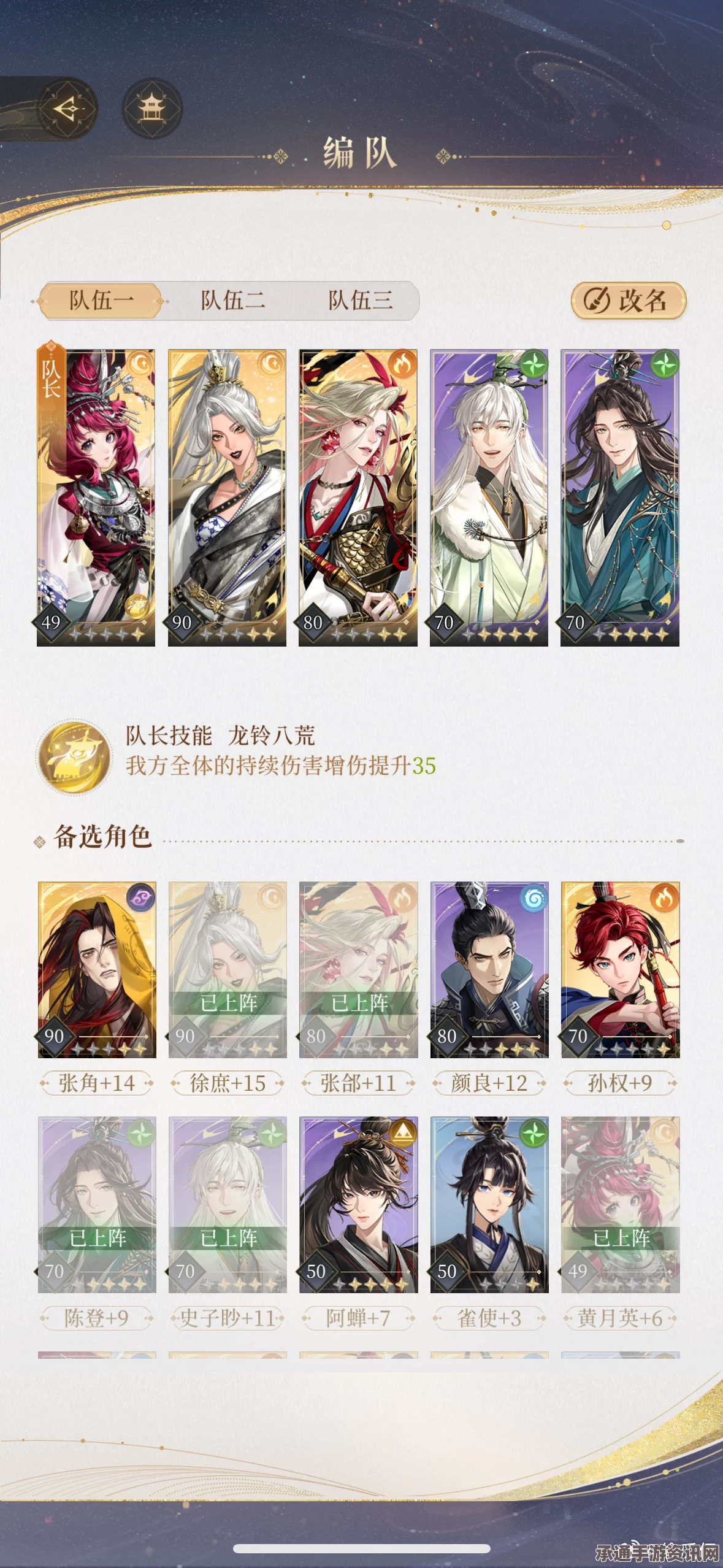代号鸢，黄月英双形态切换攻略与技巧解析