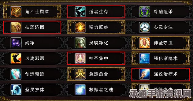 圣兽之王牧师职业深度解析与技巧方法探讨