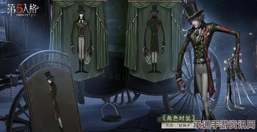 第五人格隐士升学礼全解析及溯洄系列时装介绍