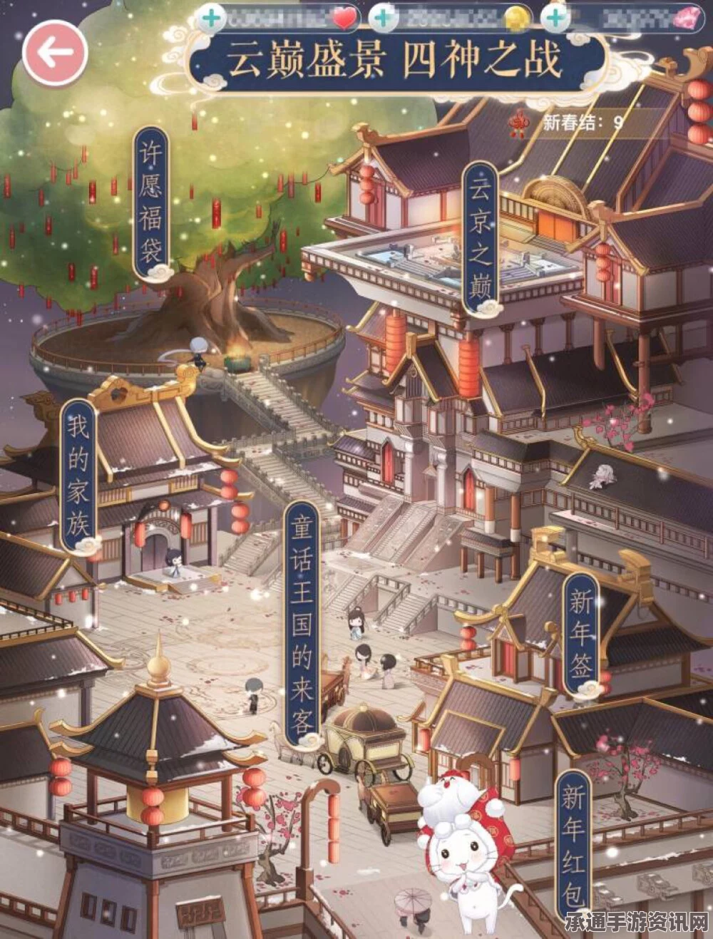 奇迹暖暖新春版本云巅盛景详解及新春活动攻略大全