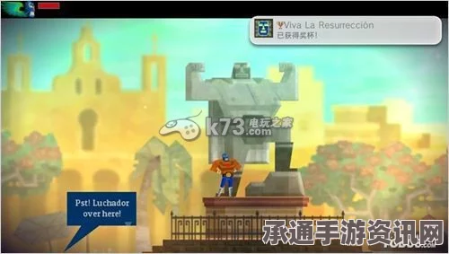 墨西哥英雄大混战2，解锁欢迎来到我的世界的攻略与技巧