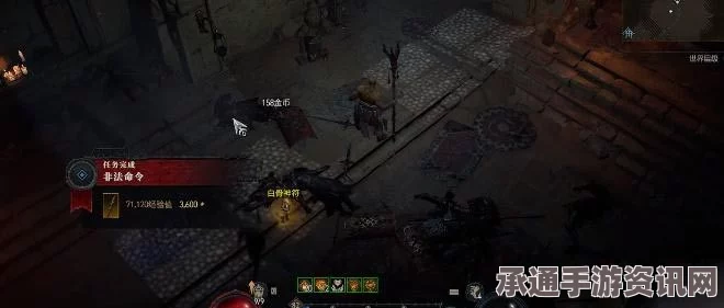 暗黑破坏神4s5，争斗突刺打击的加强与技巧方法详解