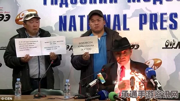 蒙古国行业协会主席自焚事件，煤炭出口争议与应对策略探讨