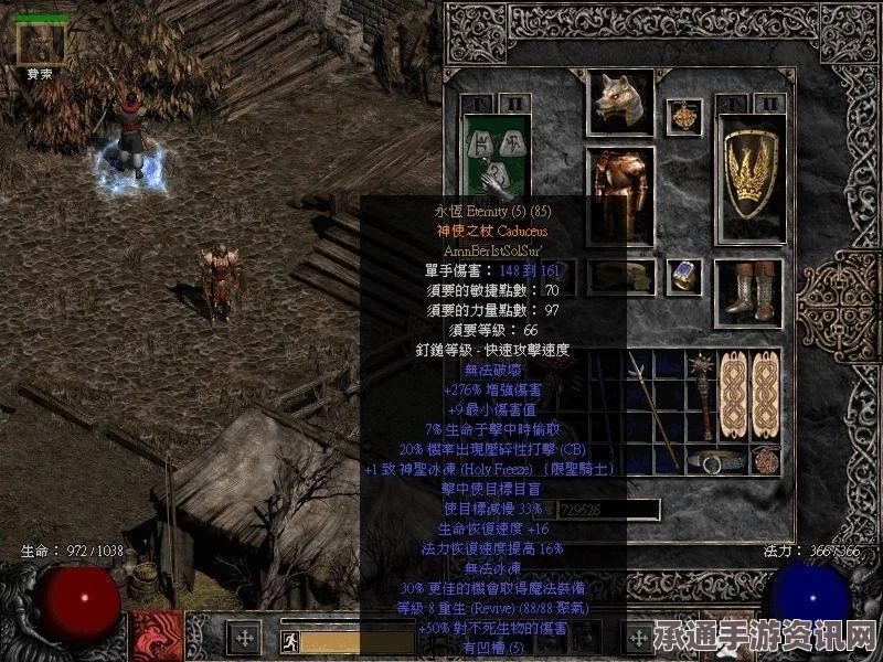 暗黑破坏神4s5咒唤之运效果详解及技巧方法探讨