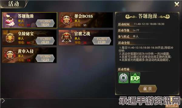 剑星任务丰饶空投舱攻略大全，技巧、方法详解与问答汇总