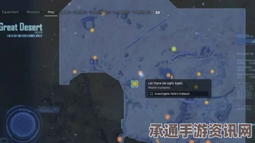 剑星任务丰饶的空投舱攻略详解，技巧方法与问答环节