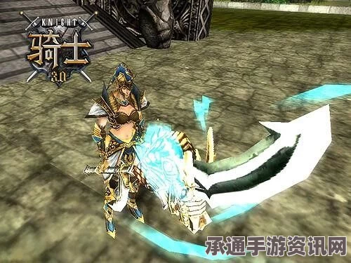 圣兽之王白骑士职业深度解析与技巧指南
