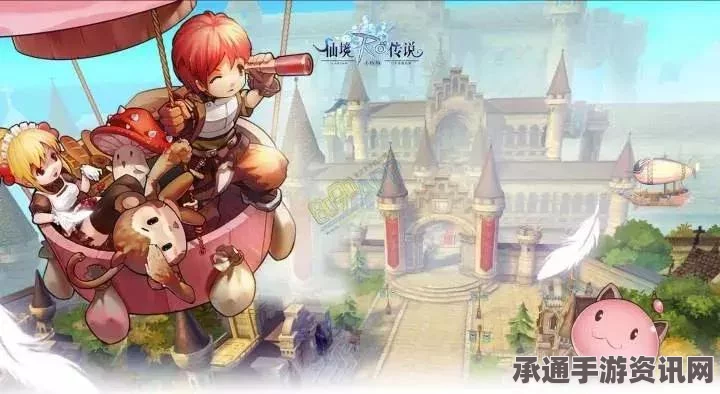 仙境传说ro手游，粘稠液体获取地点揭秘与高效刷怪攻略