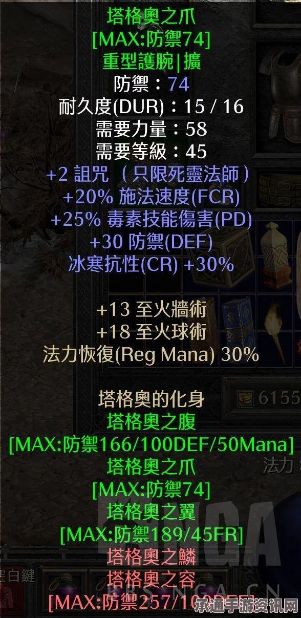 暗黑破坏神4s5咒唤回火全面解析，作用机制与高效运用技巧分享