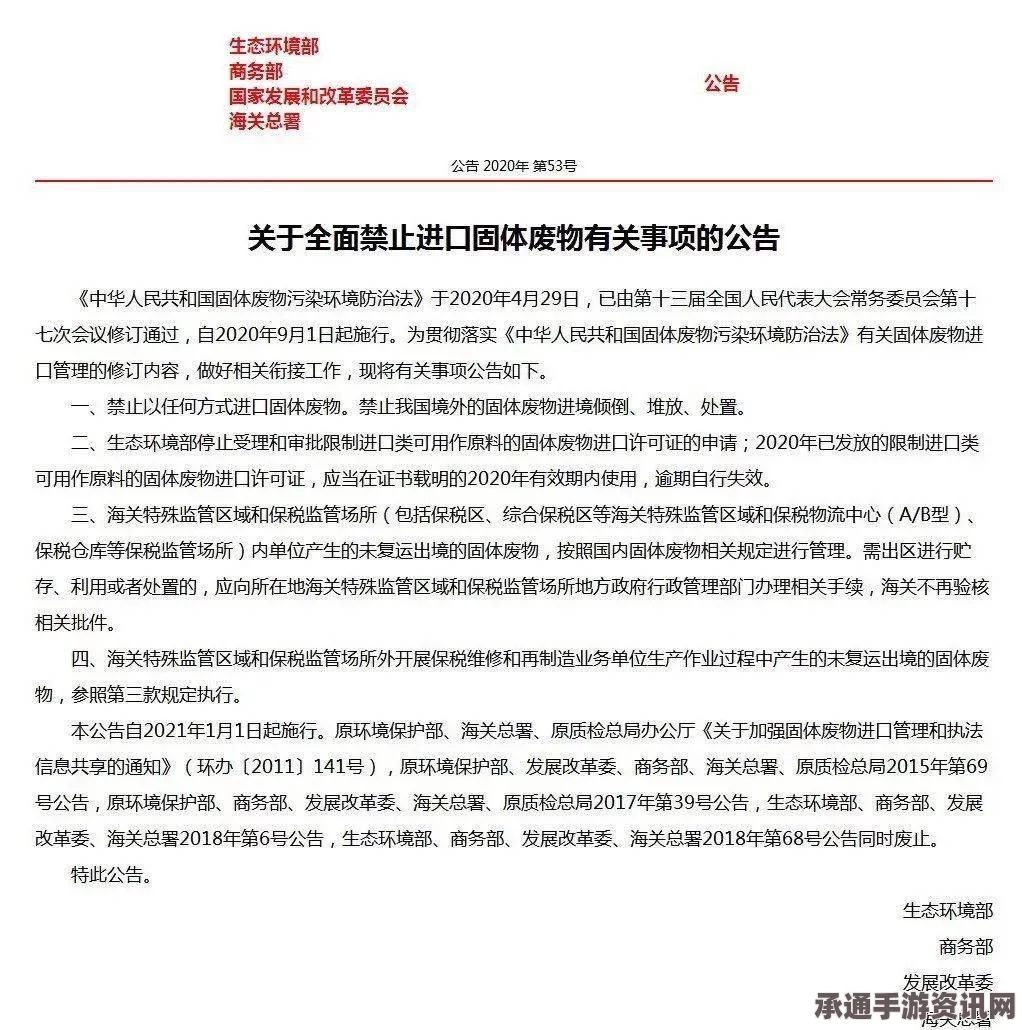 中国公民柳安禹在巴黎住所去世，公告内容（全文）及相关技巧方法详解