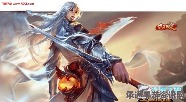 王者荣耀李白凤求凰皮肤深度解析与技巧展示指南