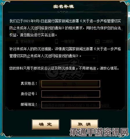 剑星任务招募密码专家攻略详解，技巧方法与问答环节