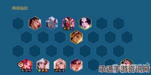 金铲铲之战S11灵魂莲华阵容攻略，如何玩转强势阵容？