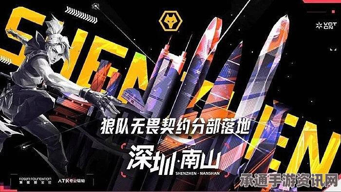 无畏契约EDG遭淘汰事件深度解析，技巧方法与应对之策