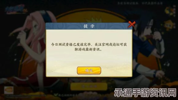 绝区零喧响测试资格获取攻略，申请技巧大揭秘