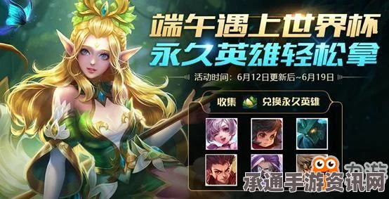 王者荣耀新春佳节秦时明月英雄详解与攻略秘籍分享