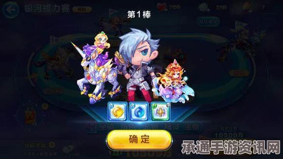 天天酷跑小帅礼品店全新开启，掌握技巧，超值惊喜等你来！