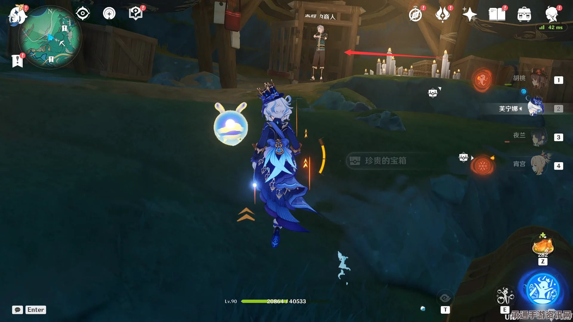 原神，探索神秘商人任务触发机制与完成攻略详解