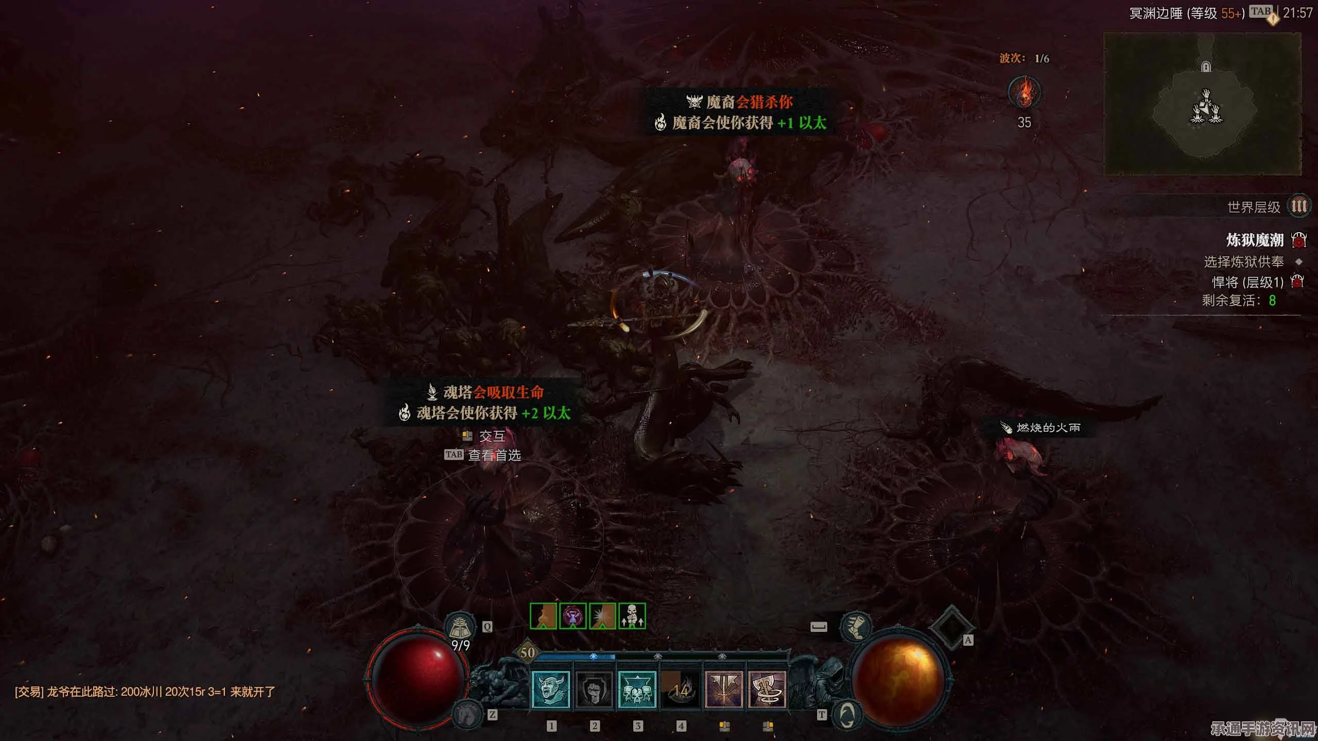 暗黑破坏神4S5赛季流程攻略，炼狱魔潮罗盘玩法及新增内容详解