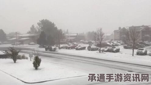 冷空气袭击美国中部多地，丹佛面临大雪预警—应对寒潮的技巧与方法