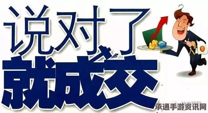 大头菜小子抢银行，非法商品经营技巧解析与应对方法