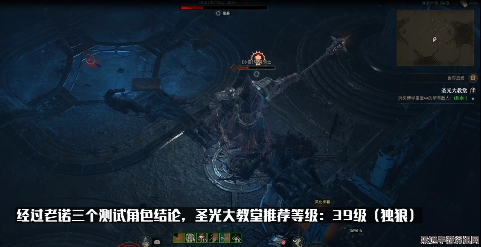 暗黑破坏神4 S5元素敏锐威能详解，应用与技巧方法
