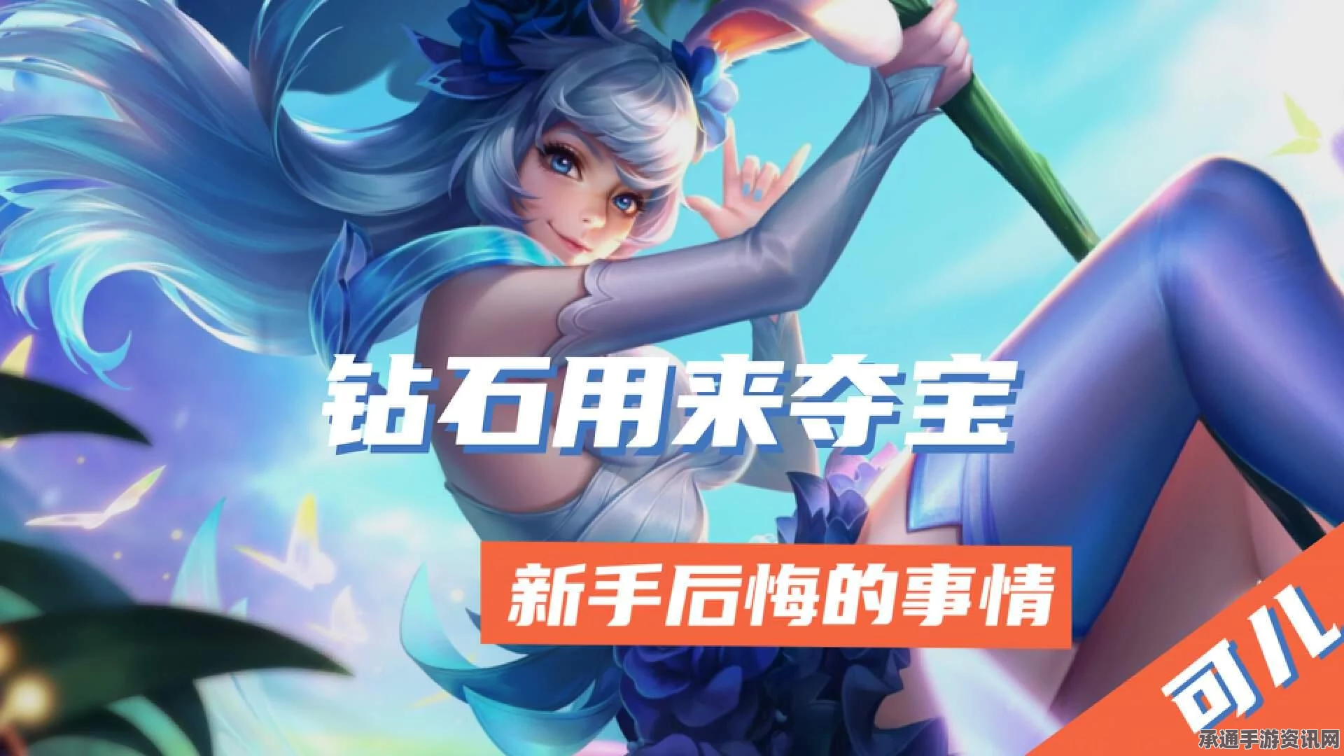 王者荣耀中赵云与韩信英雄对比分析与技巧解析