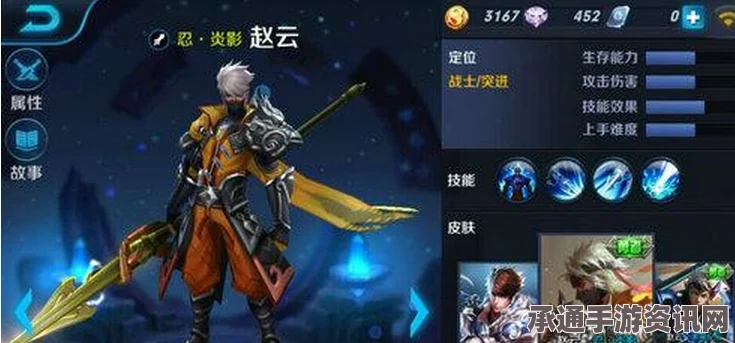 王者荣耀赵云嘻哈天王永久皮肤领取攻略及技巧方法详解