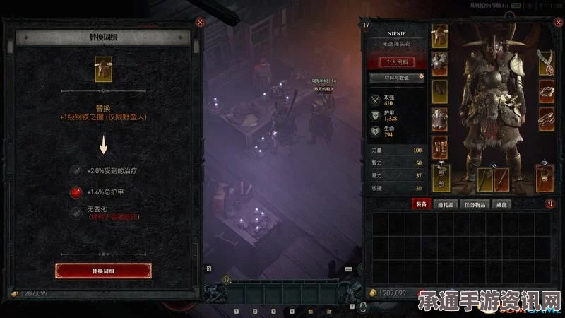 暗黑破坏神4s5聚雷轰击威能详解与实战技巧分享