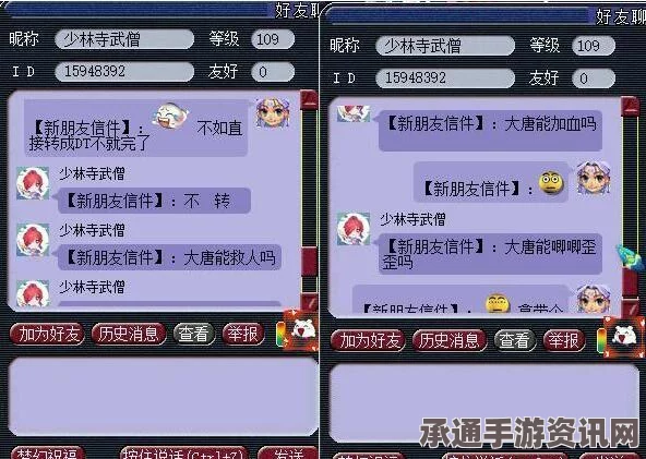 梦幻西游手游2017春节活动汇总及奖励领取攻略，技巧方法与常见问题解答