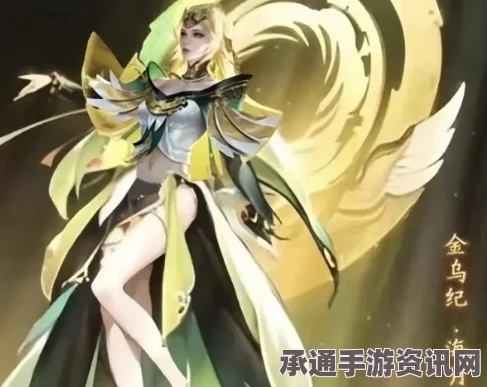 王者荣耀海月金乌负日皮肤详解与购买指南