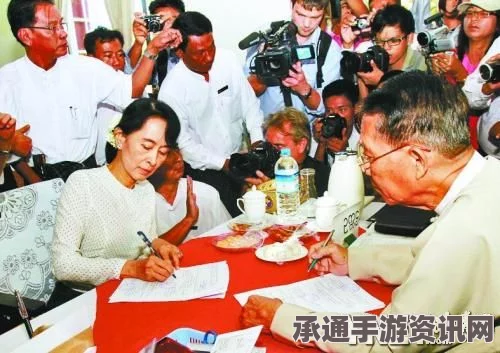 昂山素季赢得缅甸议会选举席位，策略与胜选技巧深度解析