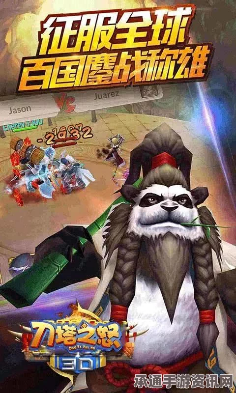 大圣之怒手游新春奇幻之旅，独特坐骑登场，超越常识的奇妙世界解析