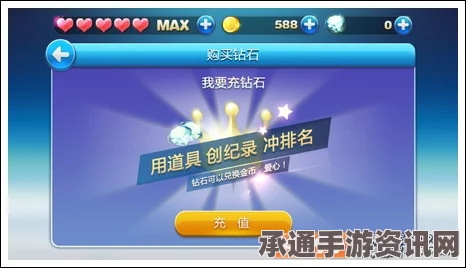 天天酷跑节前钻石商城疯狂打折，登录跑局人人有奖—全方位攻略及技巧方法讲解