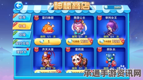 天天酷跑节前钻石商城疯狂打折，登录跑局人人有奖—全方位攻略及技巧方法讲解